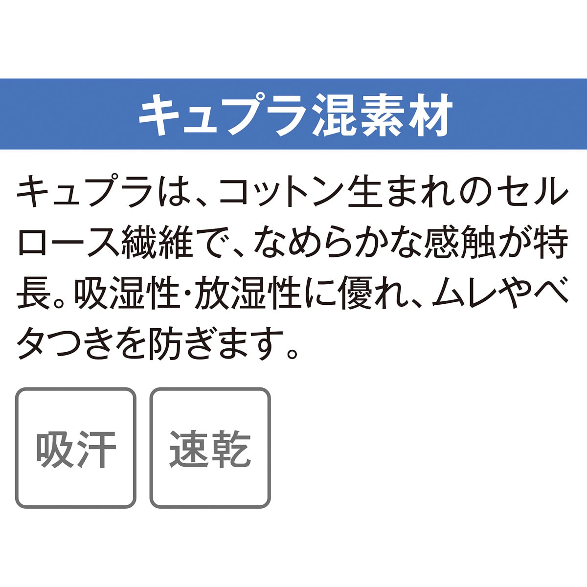 パンティ部メッシュのキュプラ混レギンス・10分丈(吸汗速乾・レッグ部:UVカット率97%以上) - ファッション通販ならセシール(cecile)