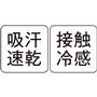 まだまだ暑い日に嬉しい機能付き!