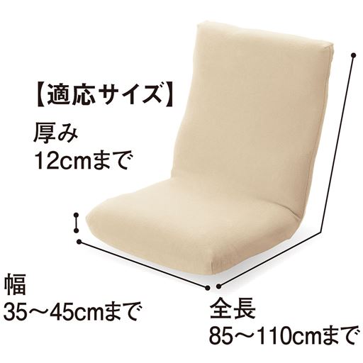 アイボリー