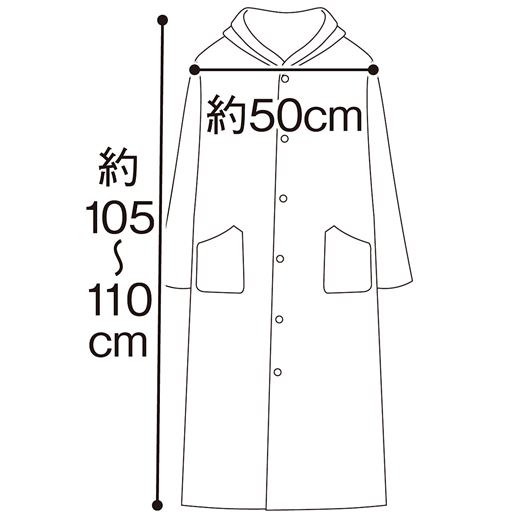 着丈約105～110cm×肩幅約50cm