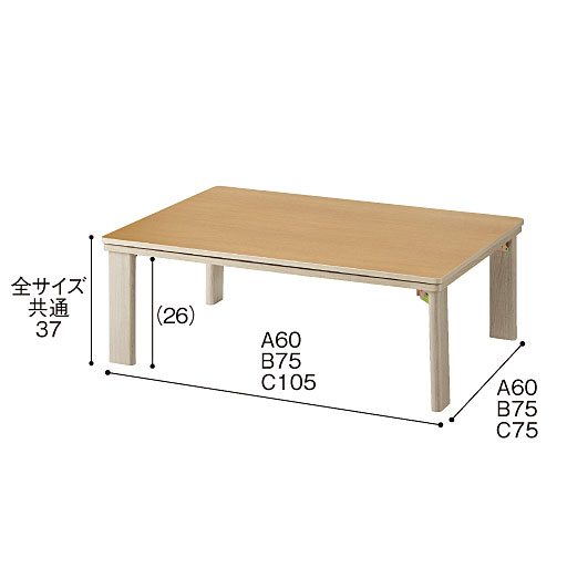寸法サイズ一覧<br>※寸法の単位はcm、( )内は内寸です。
