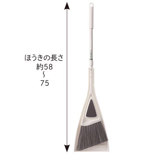 ほうきの長さ約58～75 ※寸法の単位はcmです。