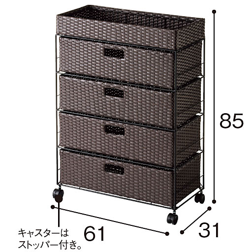 ダークブラウン D (幅61cm/4杯)<br>※寸法の単位はcmです。