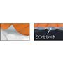暖かさへのこだわり