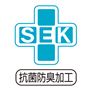 優れた抗菌防臭効果を発揮する天然キトサンを繊維一本一本の中央部まで練り込み、微生物の増殖や不快なニオイを軽減するので、ペットがいるご家庭でも安心。