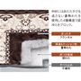中材にはあたたかさを逃さない蓄熱わたを使用した4層構造で底冷えをブロック。