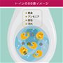 トイレでも<br>※イラストはイメージです