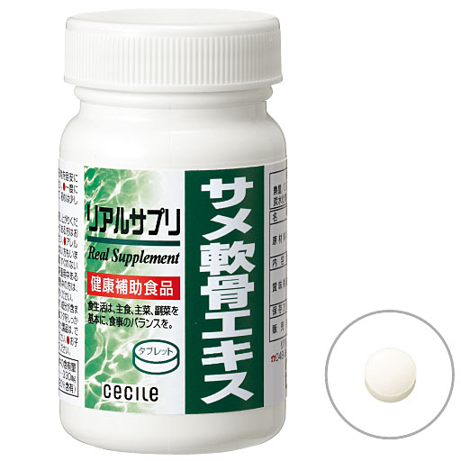 Mサイズ(ボトル):約1ケ月分