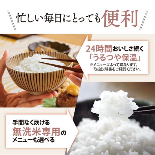 忙しい毎日にとっても便利