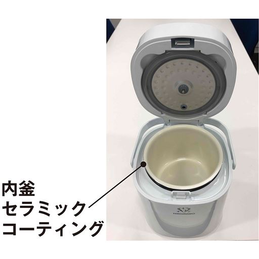 内釜セラミックコーティング