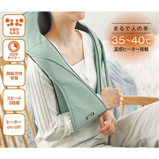 まるで人の手 35～40℃ 温感ヒーター搭載