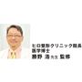 三段階の高さ調節ができることにより、疲れや体勢に合った高さでふくらはぎのケアができるのでオススメです。 ※個人の見解です。