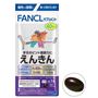 【機能性表示食品】ファンケル えんきん<br>1日の目安:1粒