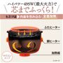 芯までふっくら!