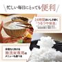 忙しい毎日にとっても便利