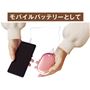 スマートフォン等への充電機能付き。