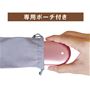 専用ポーチ付き<br>※カイロとしてご使用の際は必ず専用ポーチに入れてください。