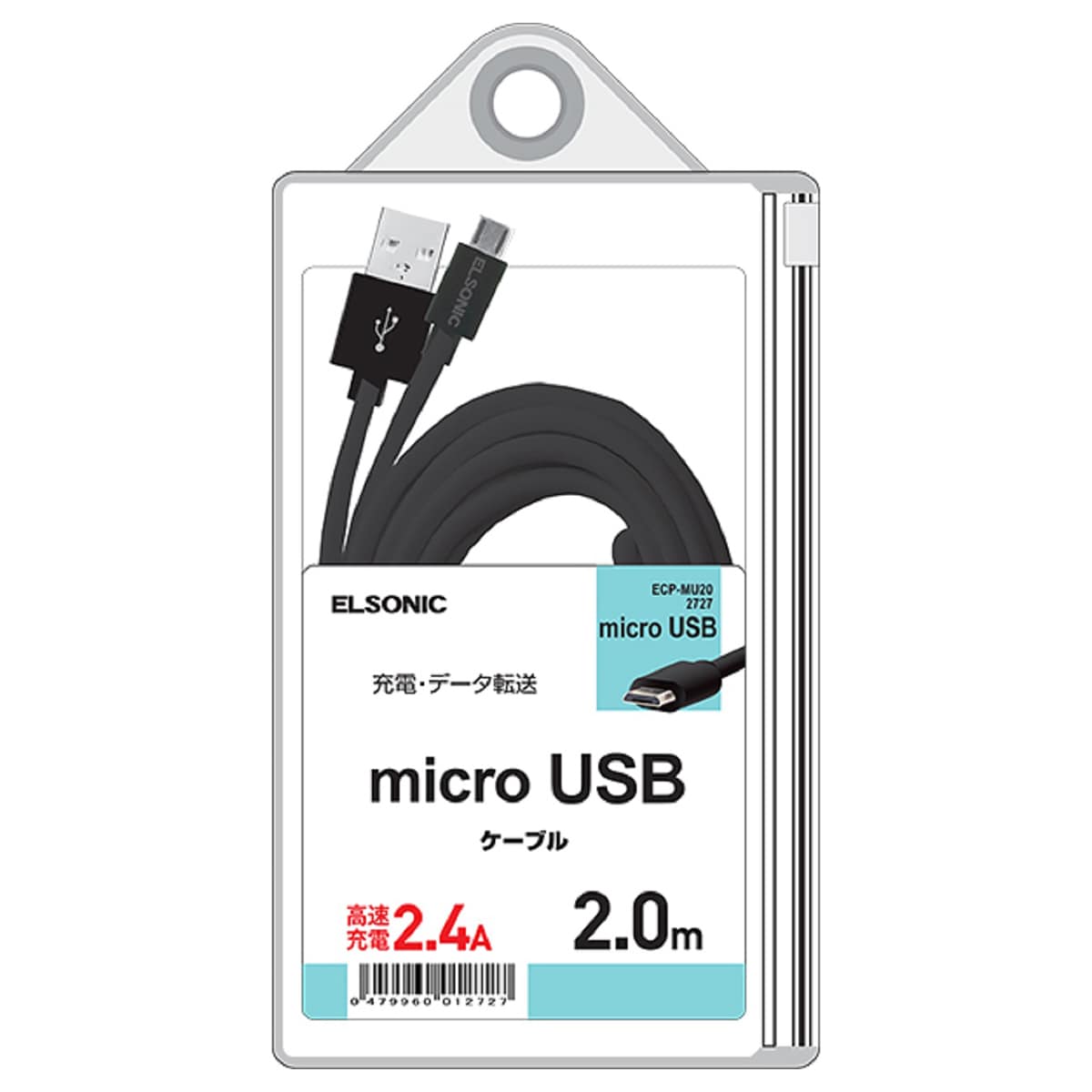 microUSBケーブル 2.4A(ELSONIC) セシール(cecile)