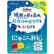 にゅ～みん