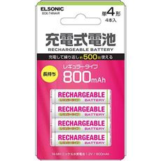 充電して繰り返し使える 充電式電池 単4電池 4本入り(ELSONIC)