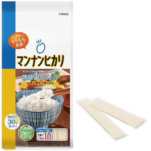 毎日のごはんで 無理なくカロリーコントロール!<br>A(525g)