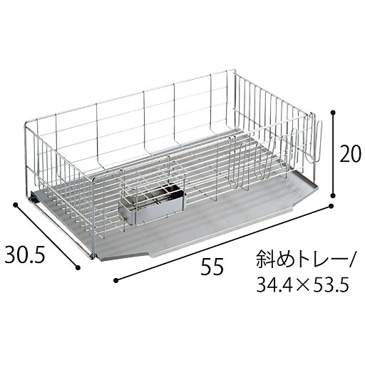 ロング<br>※グラスホルダー、箸ポケット付き。※上記寸法はトレーを含んでおりません。※寸法の単位はcmです。