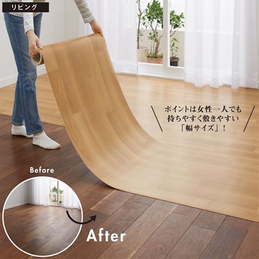 ライトブラウン<br>女性でも扱いやすく敷きやすい幅サイズ。