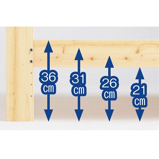 床面の高さは、布団やマットレスの厚みなどに合わせて4段階に調節できます。