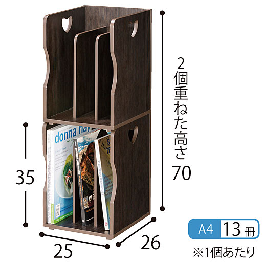 ブラウン A<br>※寸法の単位はcmです。