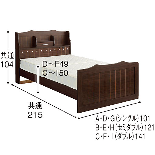 ブラウン E<br>※寸法の単位はcmです。
