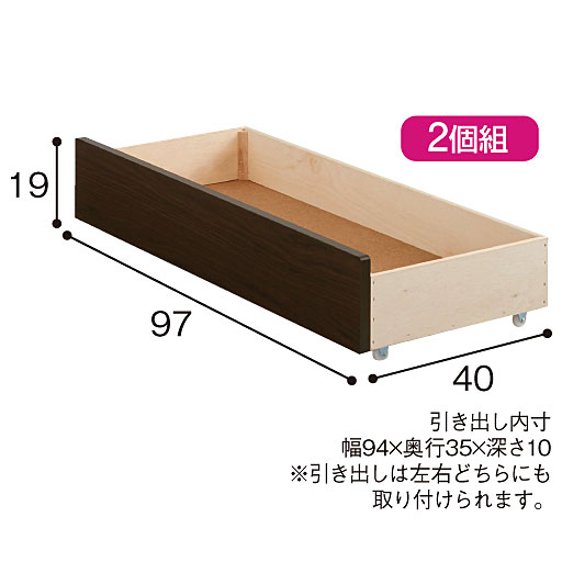 ブラウン J<br>※寸法の単位はcmです。