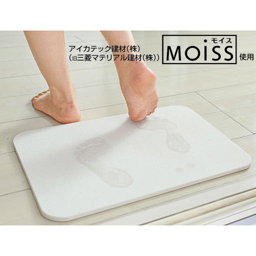 「MOiSS®(モイス)」は、園芸などで土壌の改良に使用されている土の一種である「バーミキュライト」を主材にした素材です。