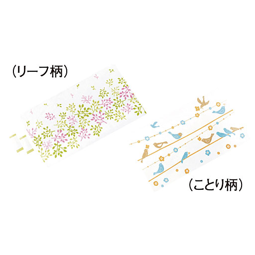 A(ことり柄・リーフ柄)<br>柄違い2枚組(左:リーフ柄 右:ことり柄)<br>インテリアにも馴染む、可愛らしいデザインです。