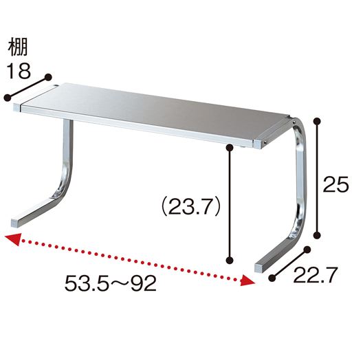 燕三条 どこでもサポートシェルフ(伸縮式)/調味料収納 一時置き