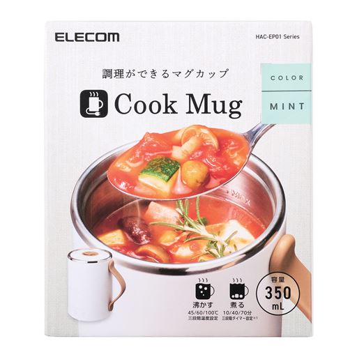 スープや雑炊など、簡単な煮込み料理ができるマグカップ