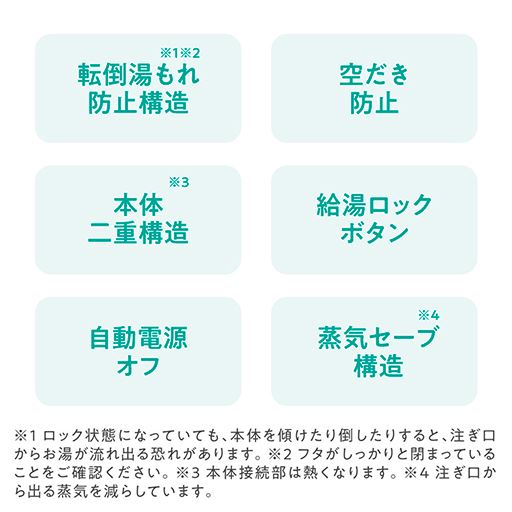 便利な機能