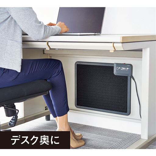 マグネットでデスク奥の足元にペタッ!