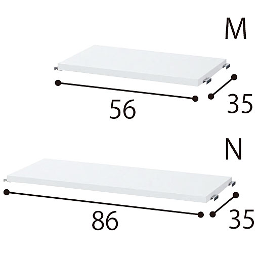 ホワイト M、N<br>※寸法の単位はcmです。