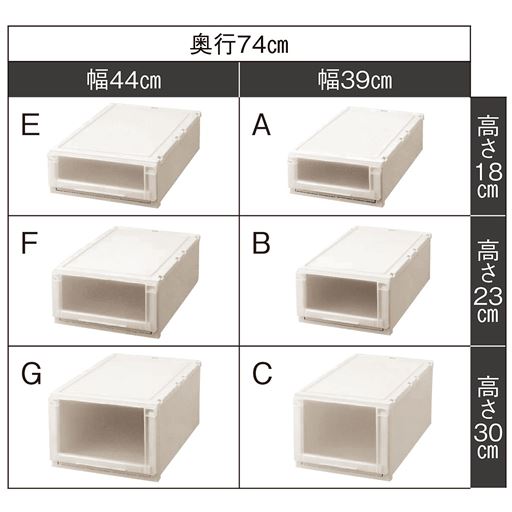 サイズ一覧