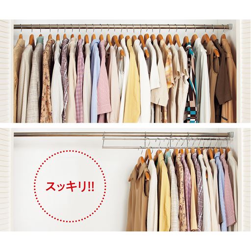 一本のバーにダブルの収納力が生まれ、かさばっていた服がすっきり!スペースを有効に使えます。