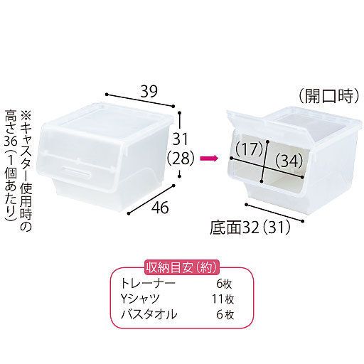 E～H(深型) ※寸法の単位はcm、( )内は内寸です。<br>※クリアーの販売は終了しました。