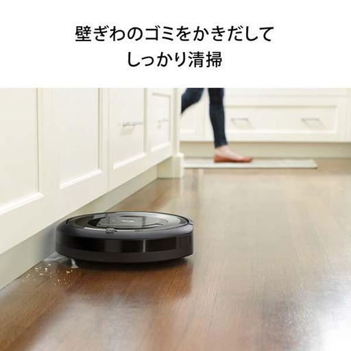 アイロボット ロボット掃除機 Roomba(ルンバ)e5 e515060 - セシール 