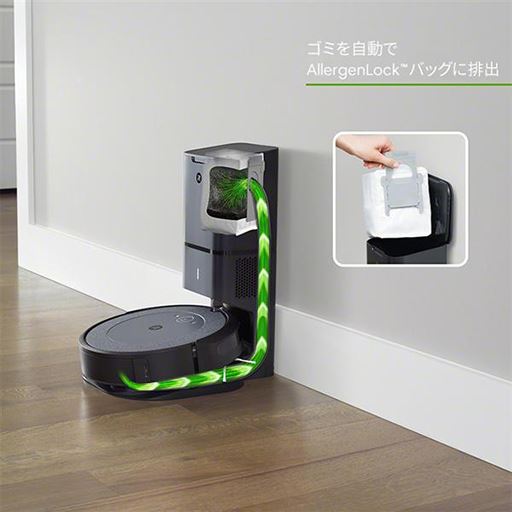 アイロボット Roomba(ルンバ)i3+ ロボット掃除機(クリーンベース(自動 ...