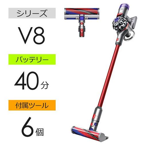 ダイソン　dyson SV10KSLMCOM V8 Slim Fluffy+