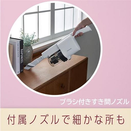 ブラシ付きのすき間ノズルで細かな場所も。