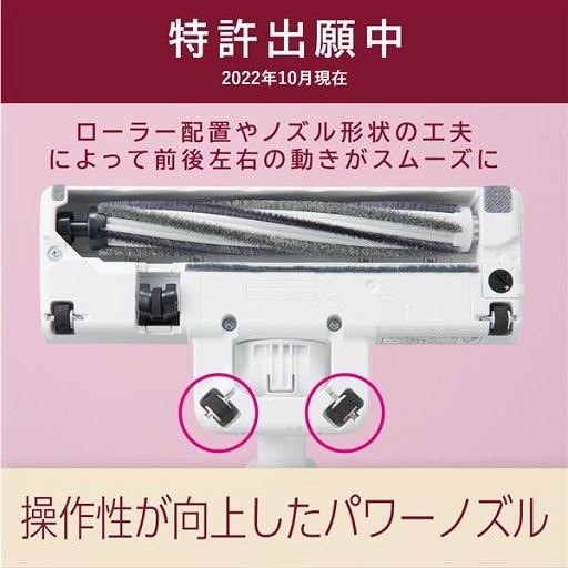 操作性が向上したパワーノズル!<br>特許出願中