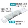 中央とサイドから腰を優しく支え、面ファスナーで朝までズレにくい。