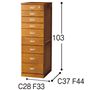 ブラウン C・F(9段)<br>※寸法の単位はcmです。