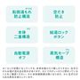 便利な機能