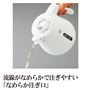 なめらか注ぎ口